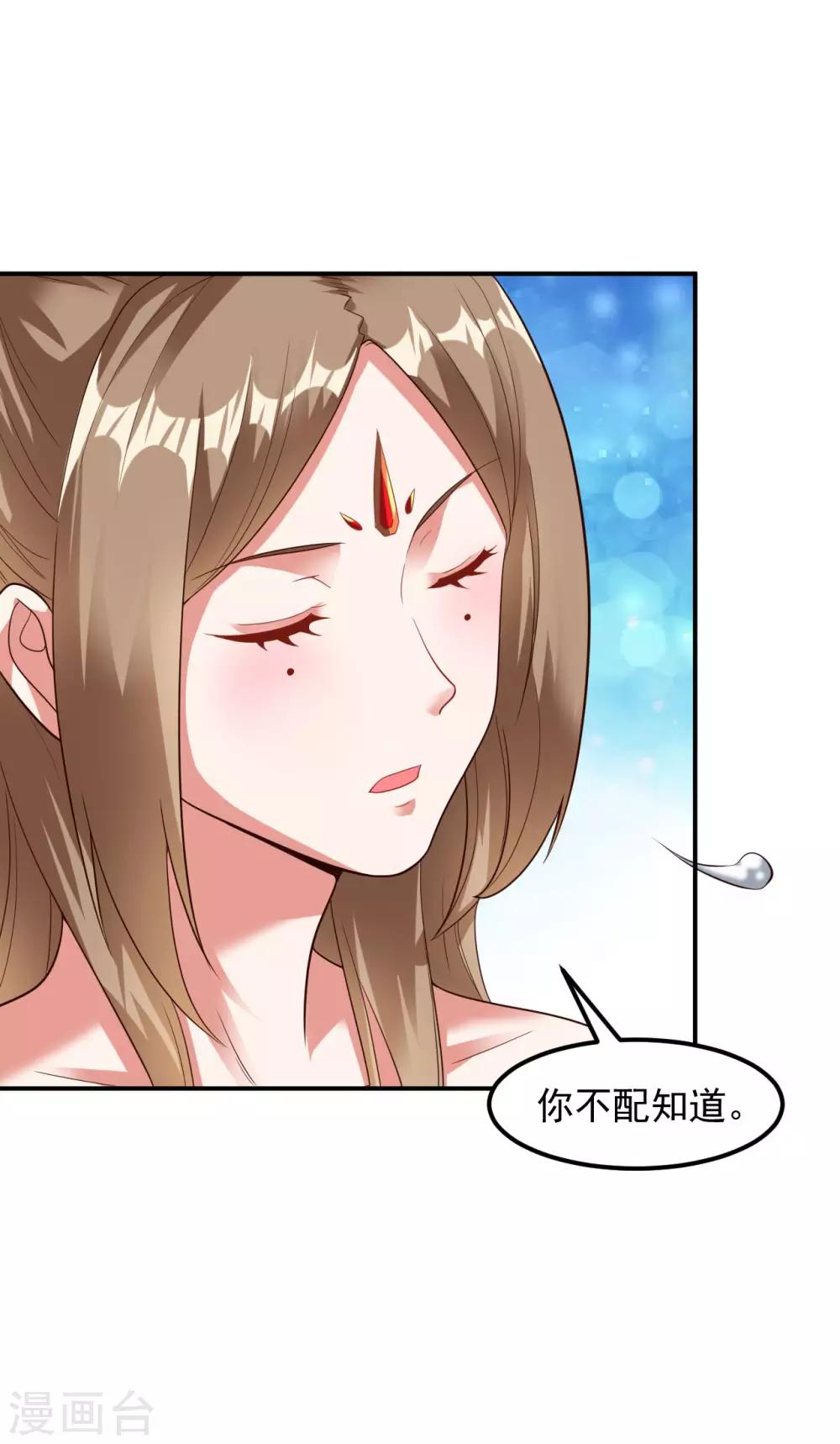 第18话 冰心解围17