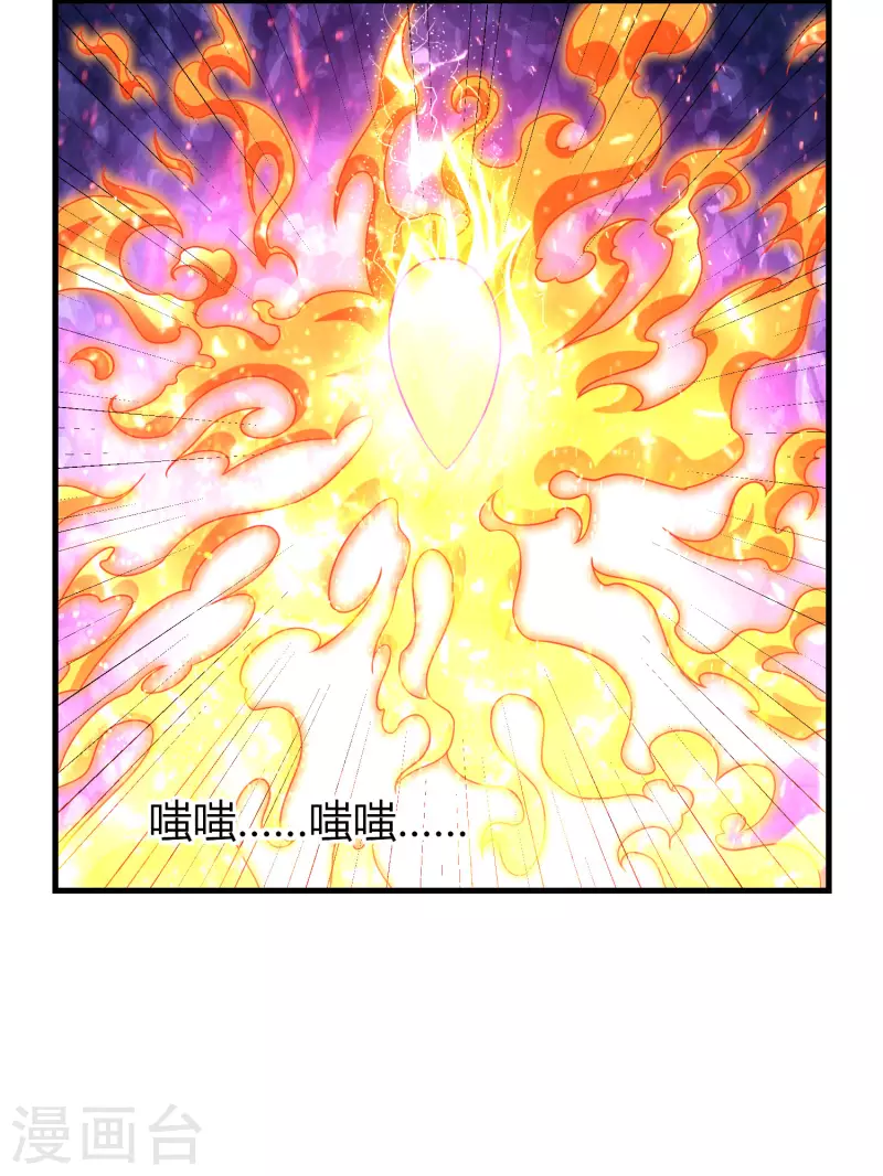 第181话 力量具现化21