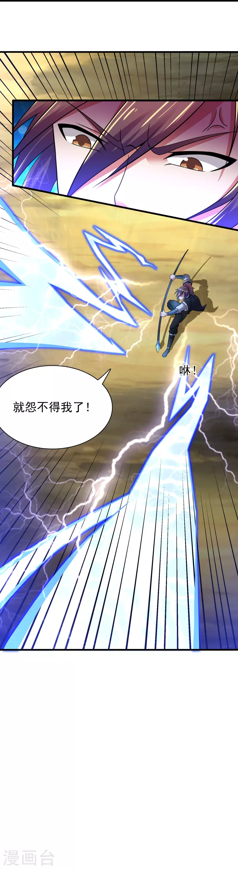 第185话 找死！20