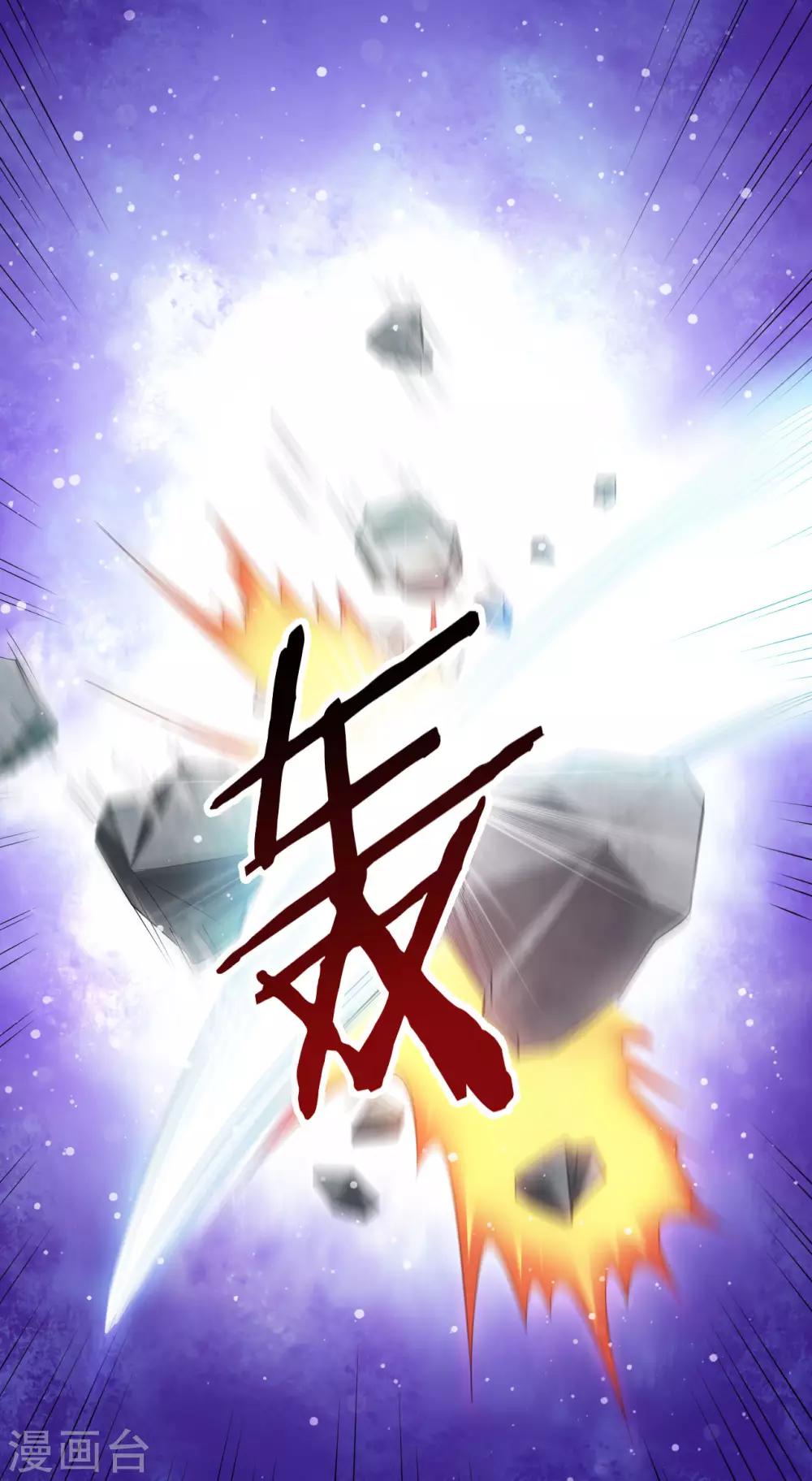 第4话 揍核心弟子的堂兄62