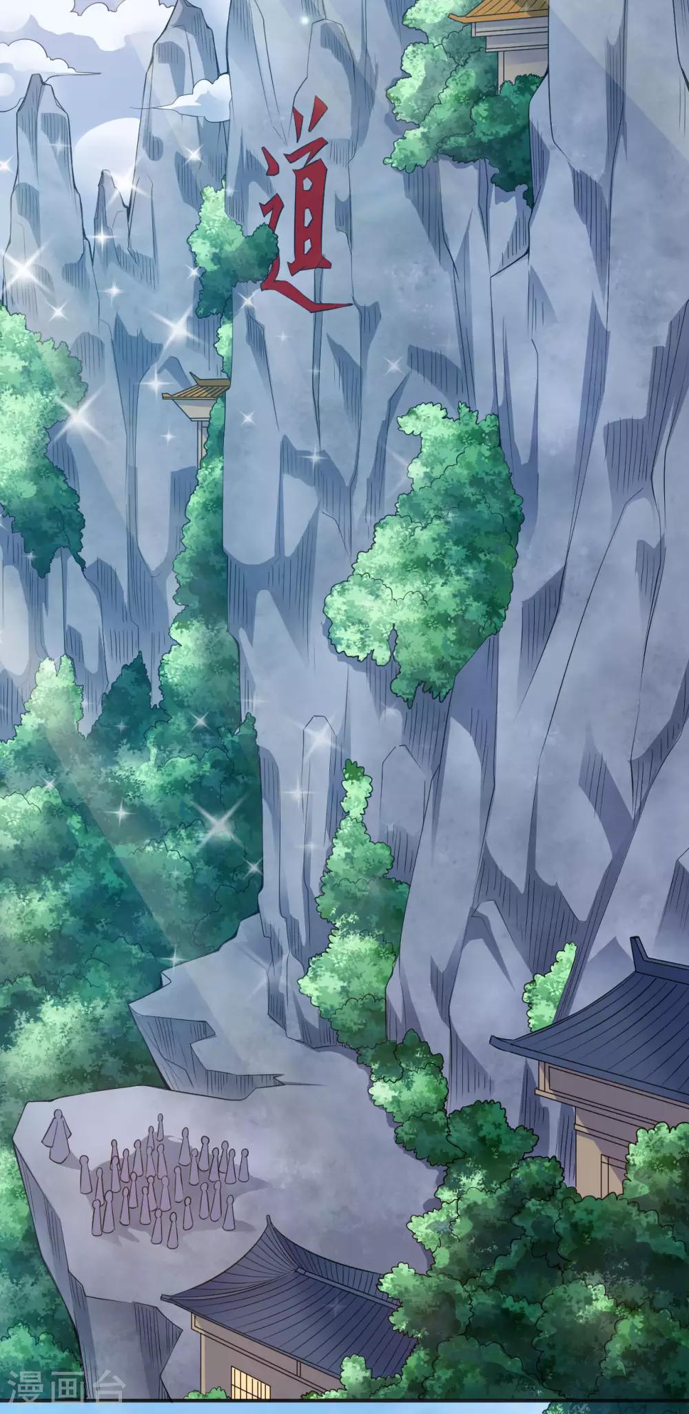 第4话 揍核心弟子的堂兄8
