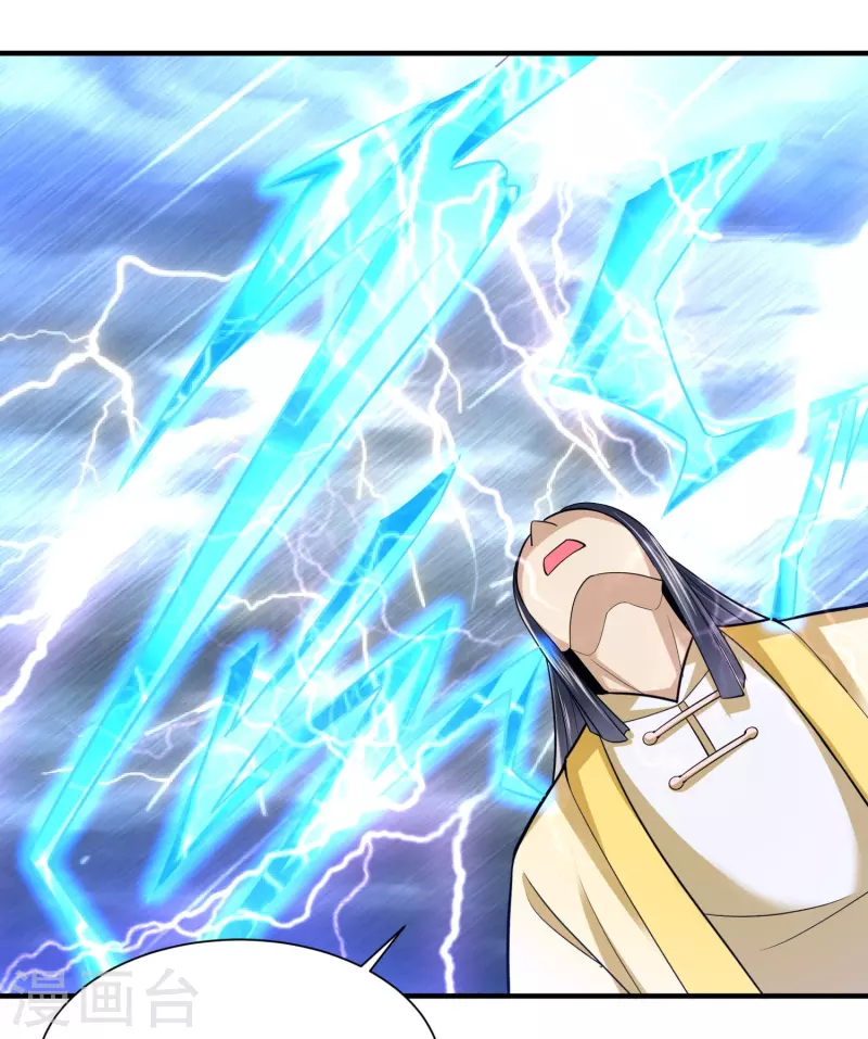 第204话 雷法22