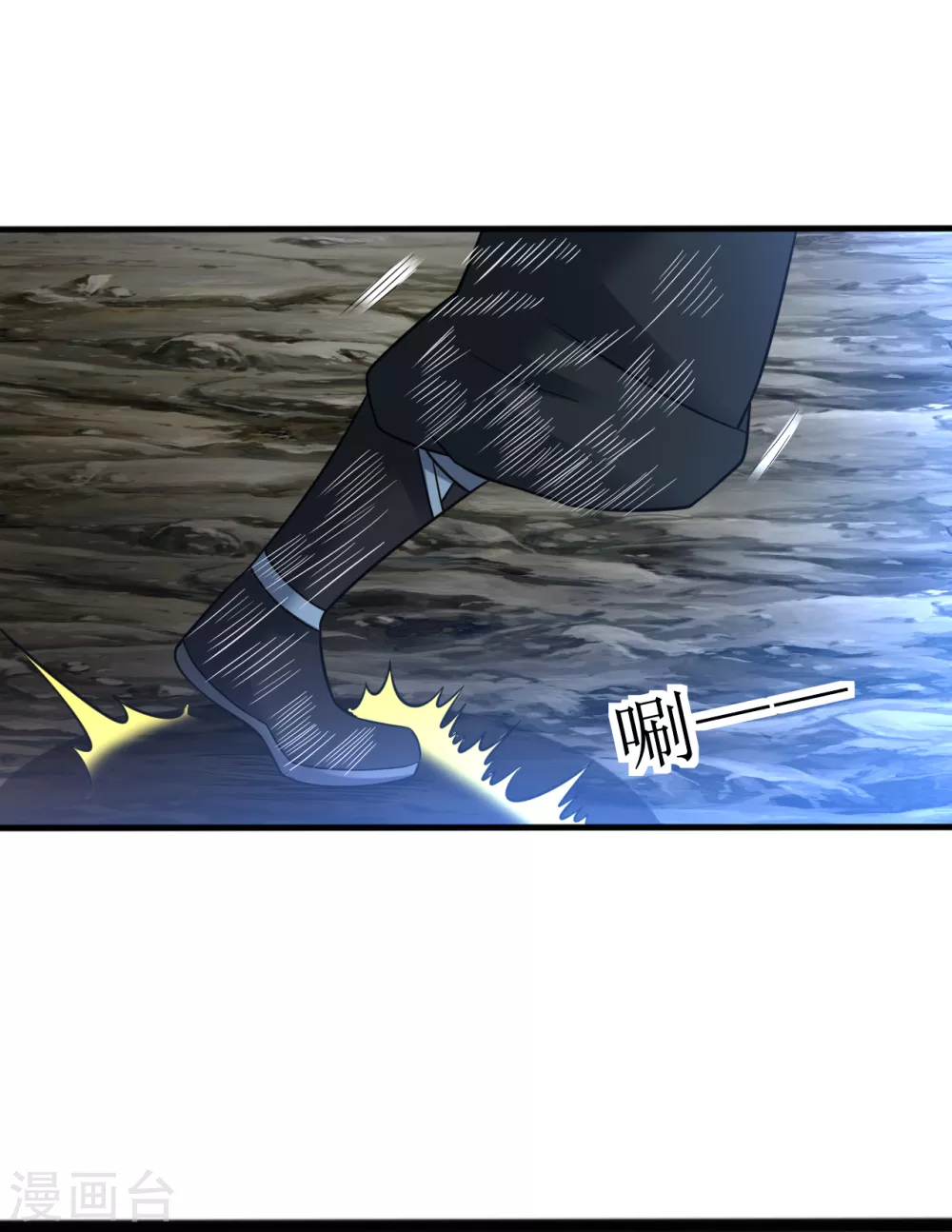 第168话 天魔引雷11