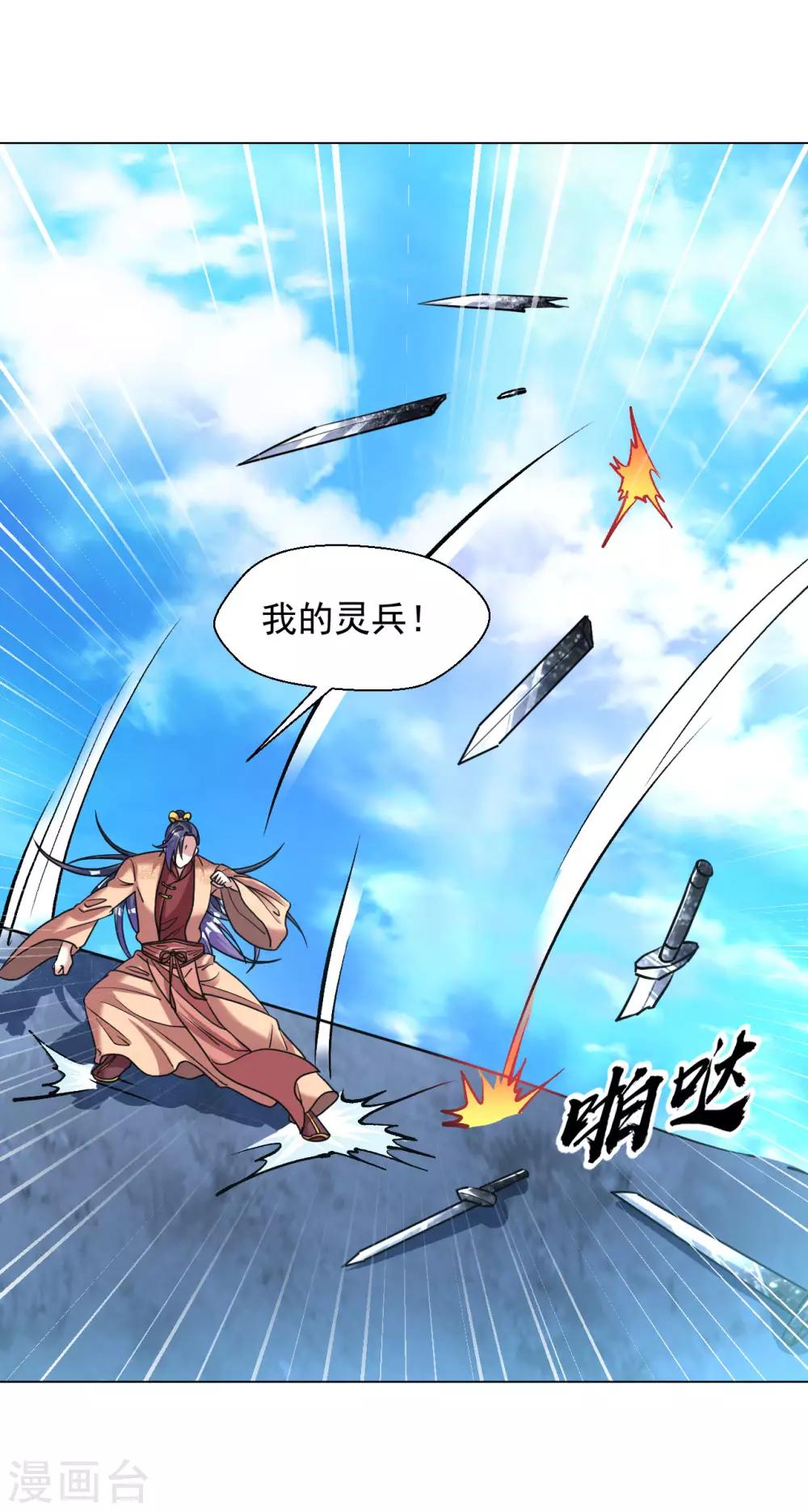 第113话 强势碾压10
