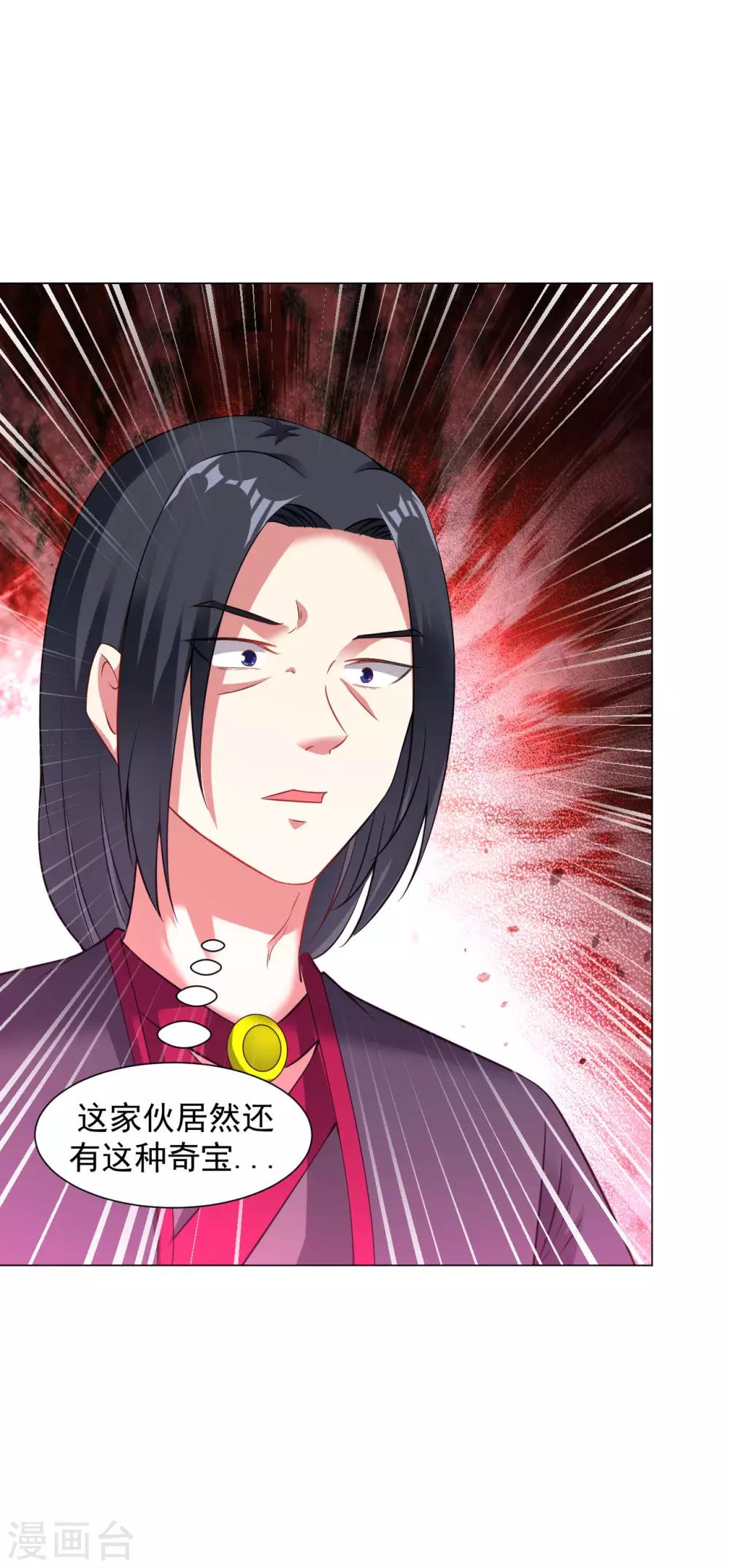 第64话 光门4