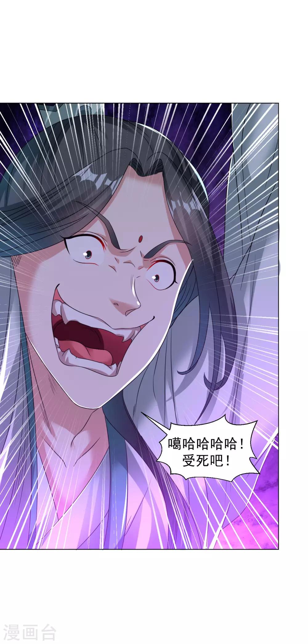 第108话 直接打爆9