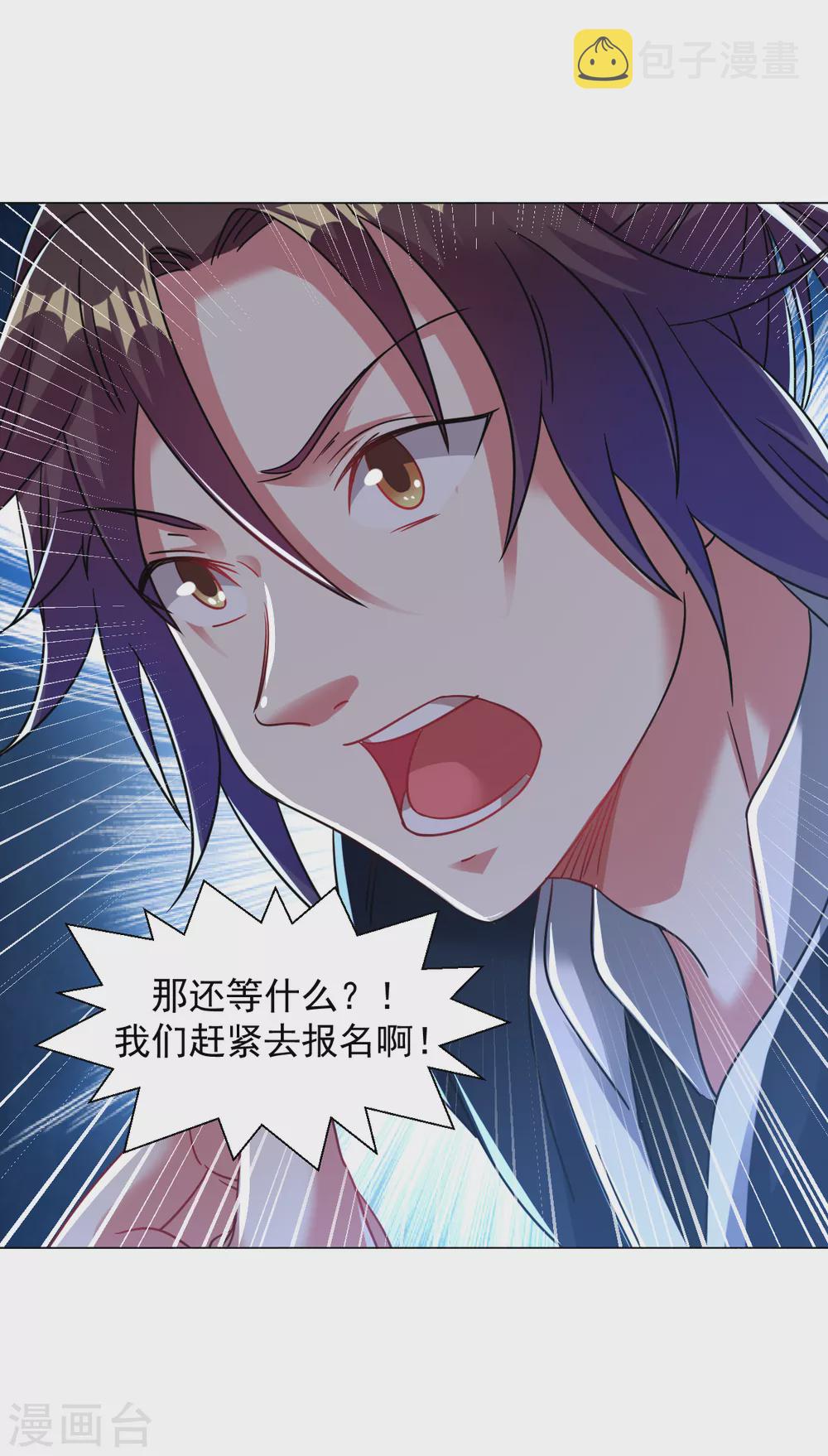 第149话 可以娶我了吗？15