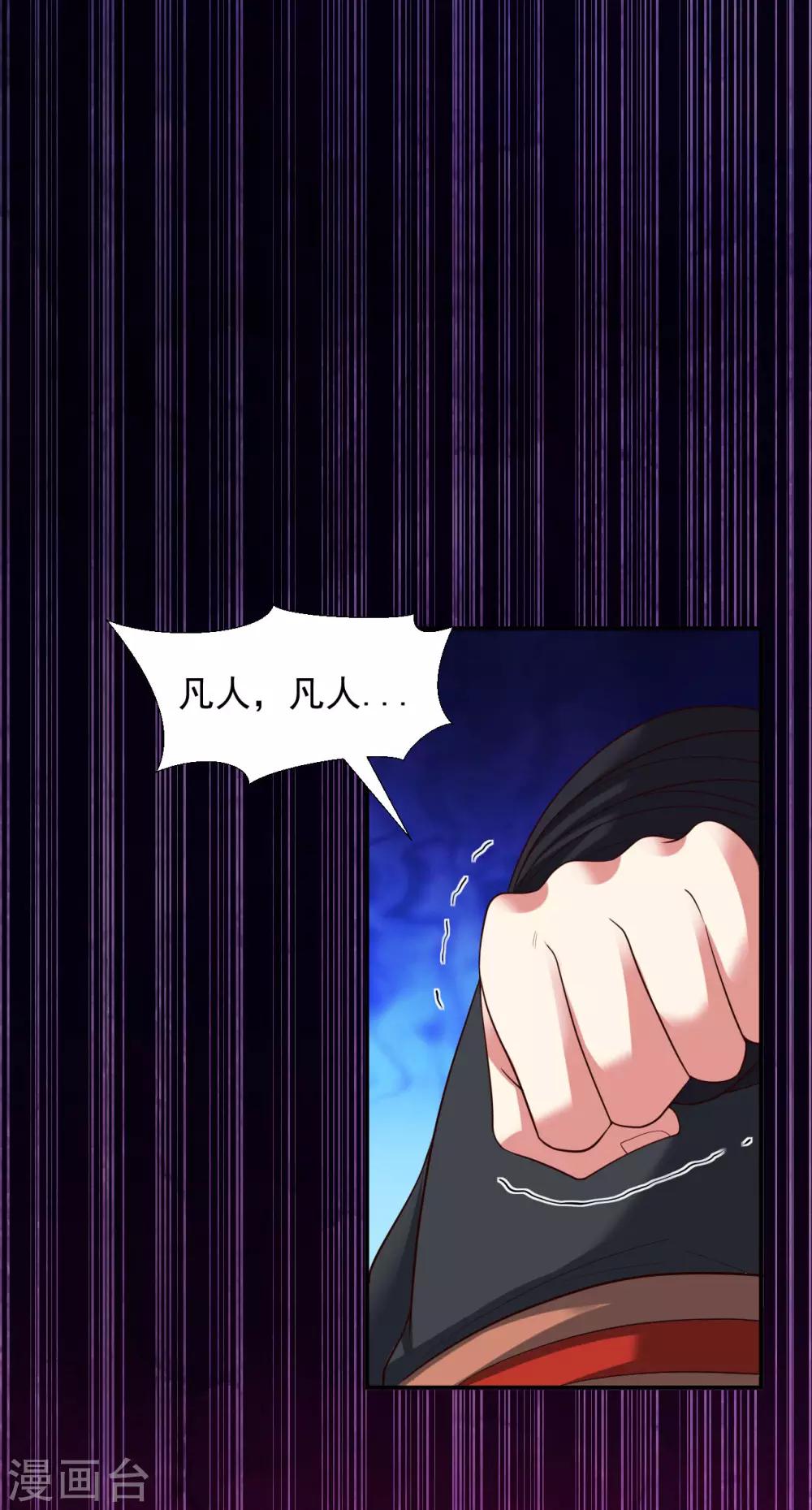 第18话 冰心解围8