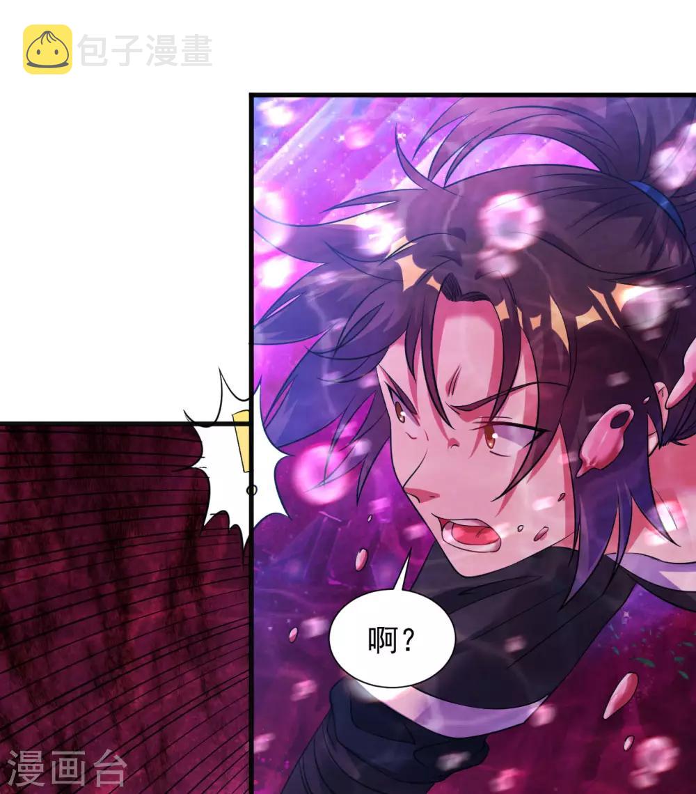 第44话 鱼口求生7