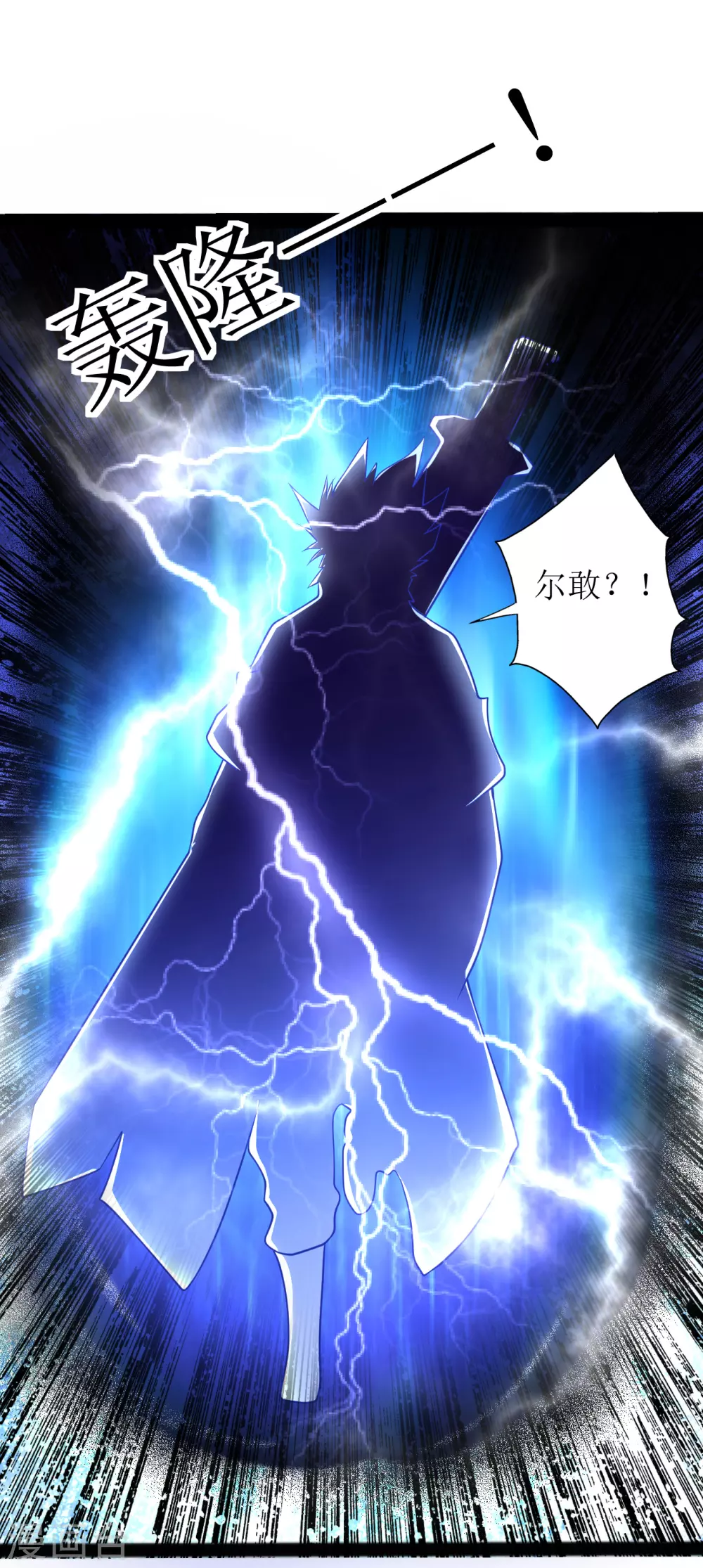 第165话 臭小子，受死吧19