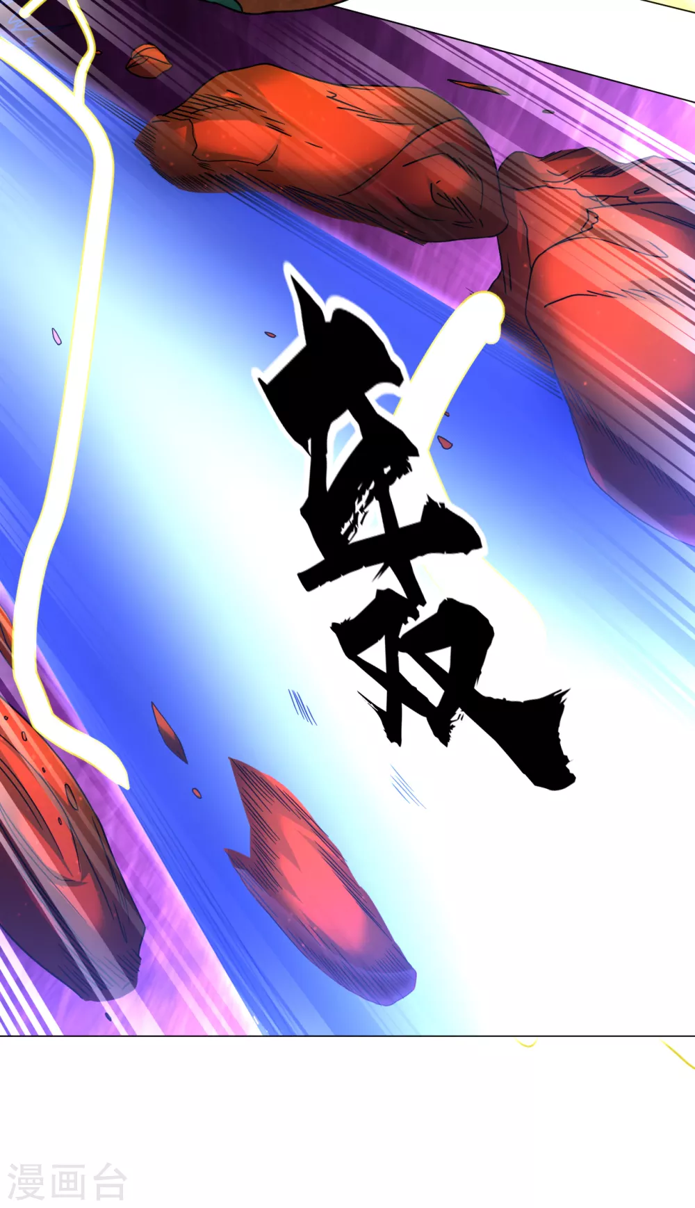第134话 魂炼之术5