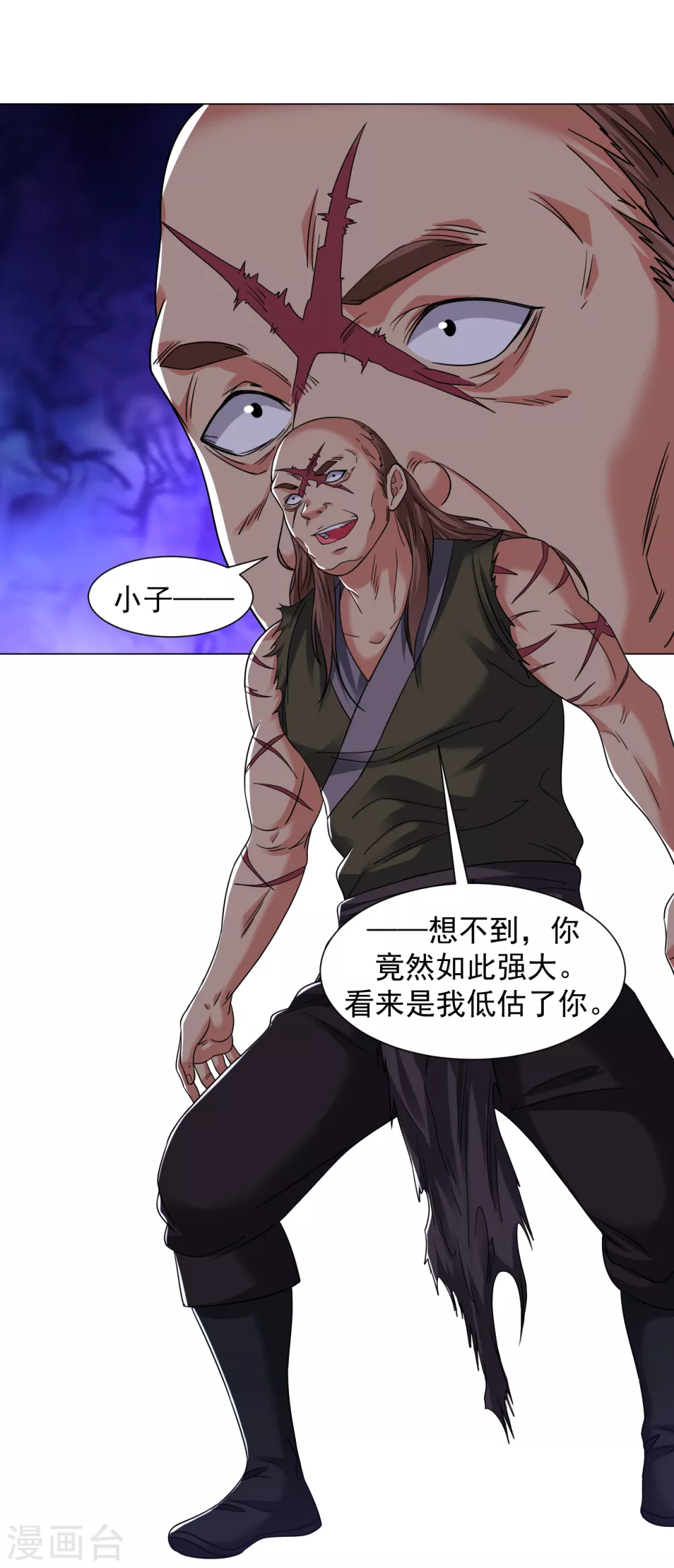 第134话 魂炼之术10