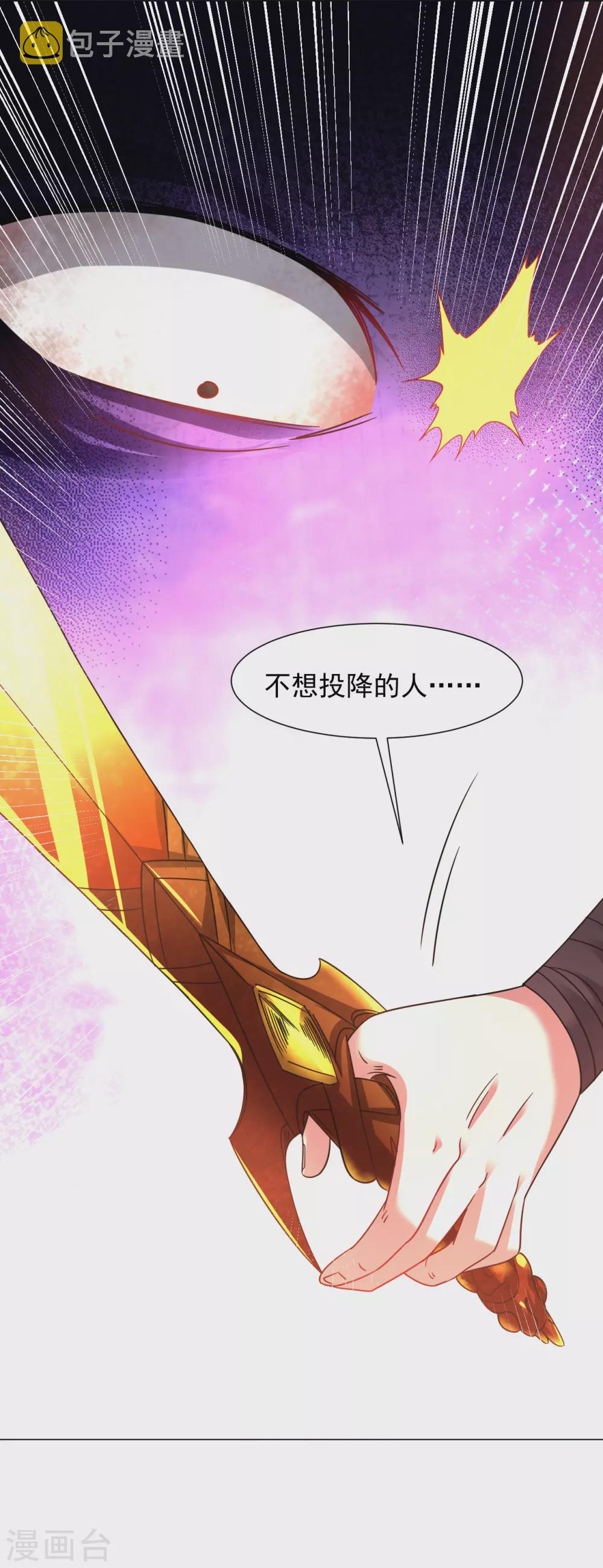 第137话 死！15