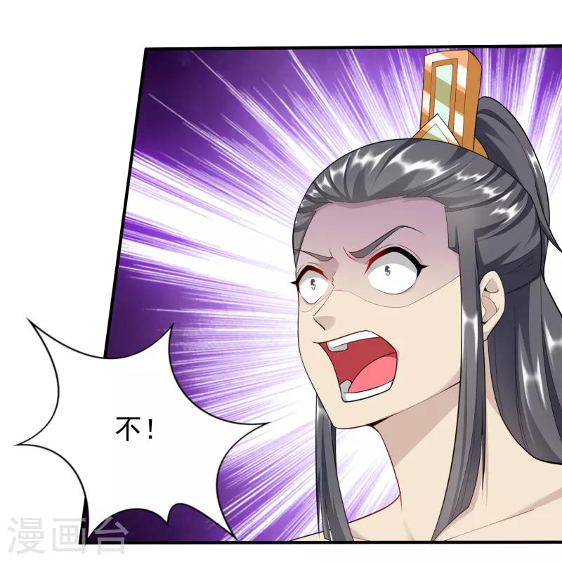 第209话 好强的气息10