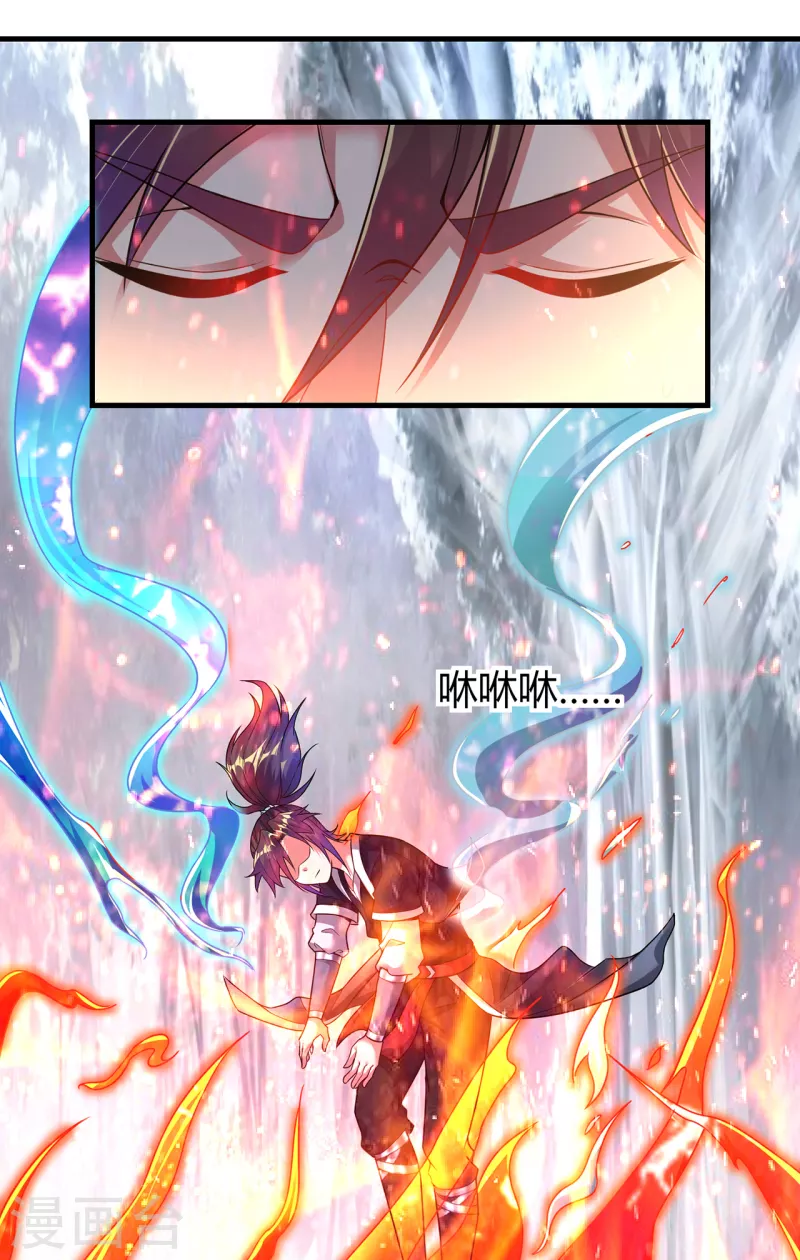 第182话 觉醒，空间力量！1