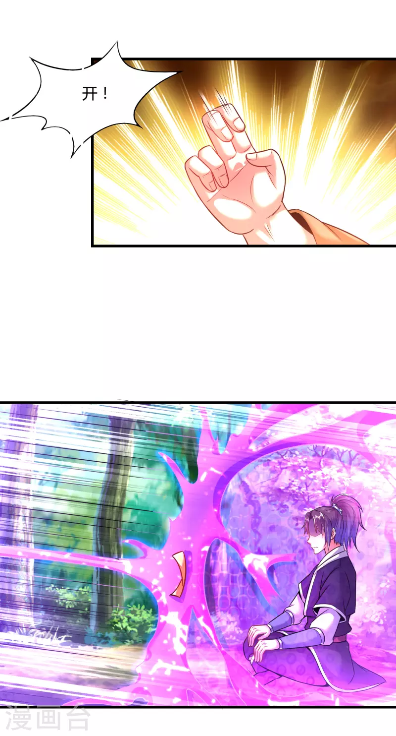 第179话 对抗心魔11