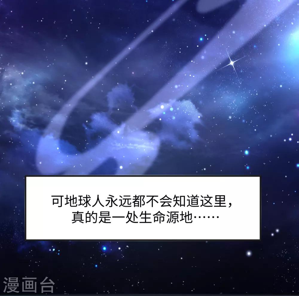 第8话 叶氏姐妹以身相许?23