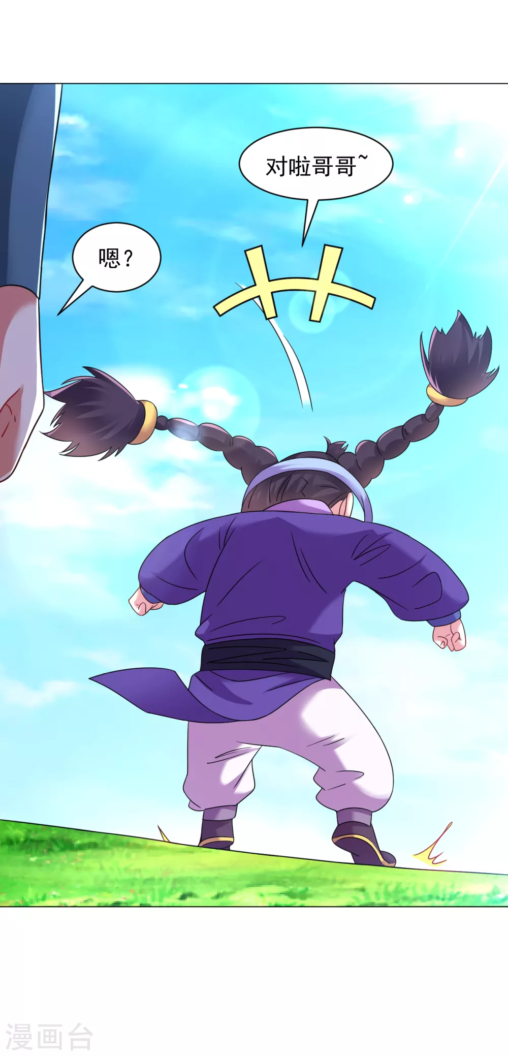 第158话 快放开我！15