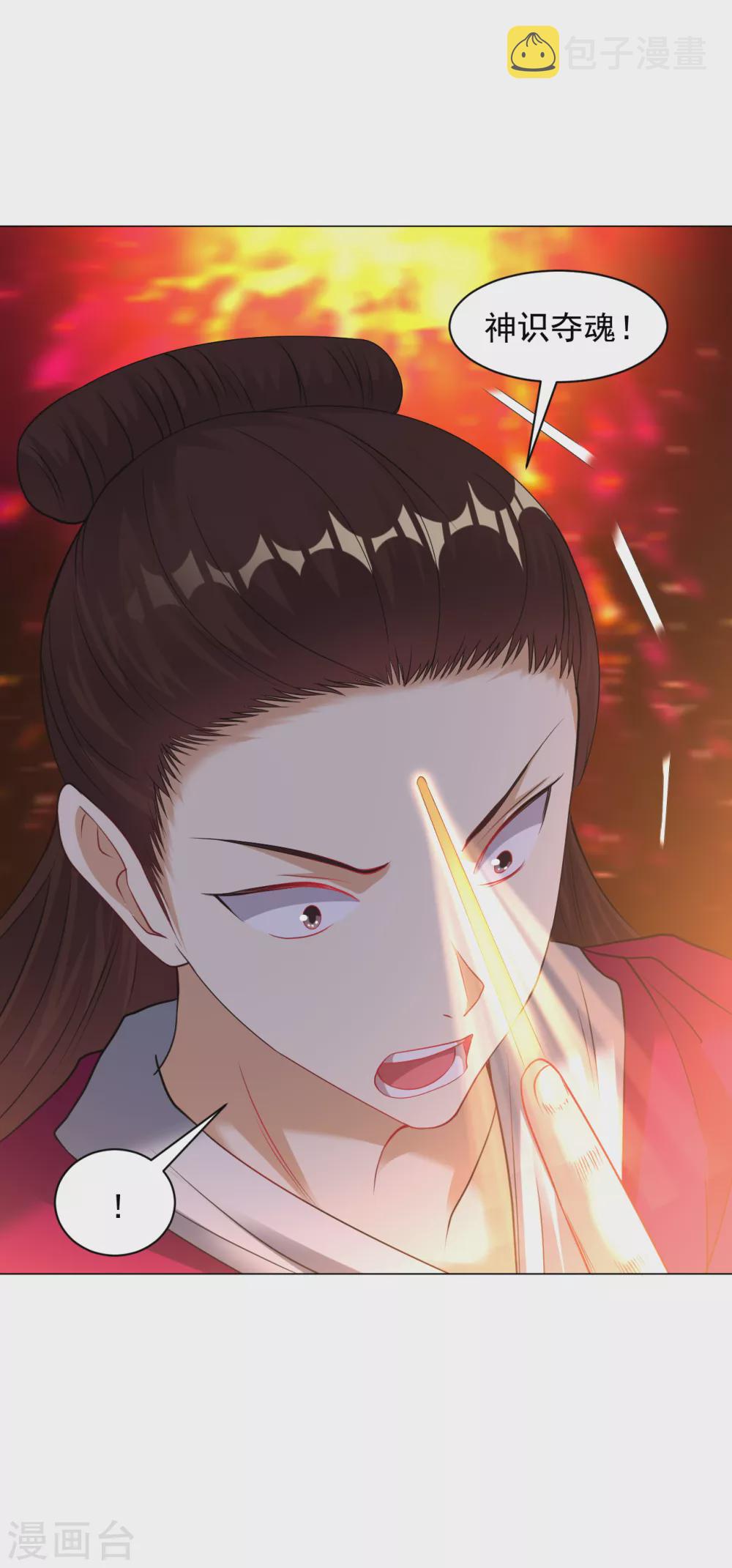 第156话 神魂夺识7