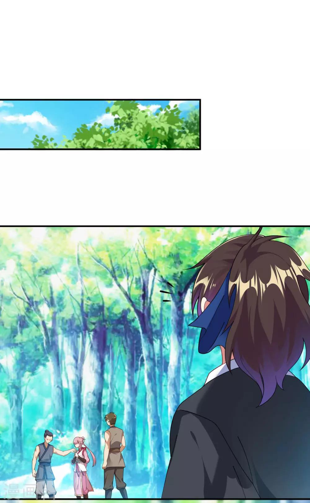 第3话 英雄救美？！28