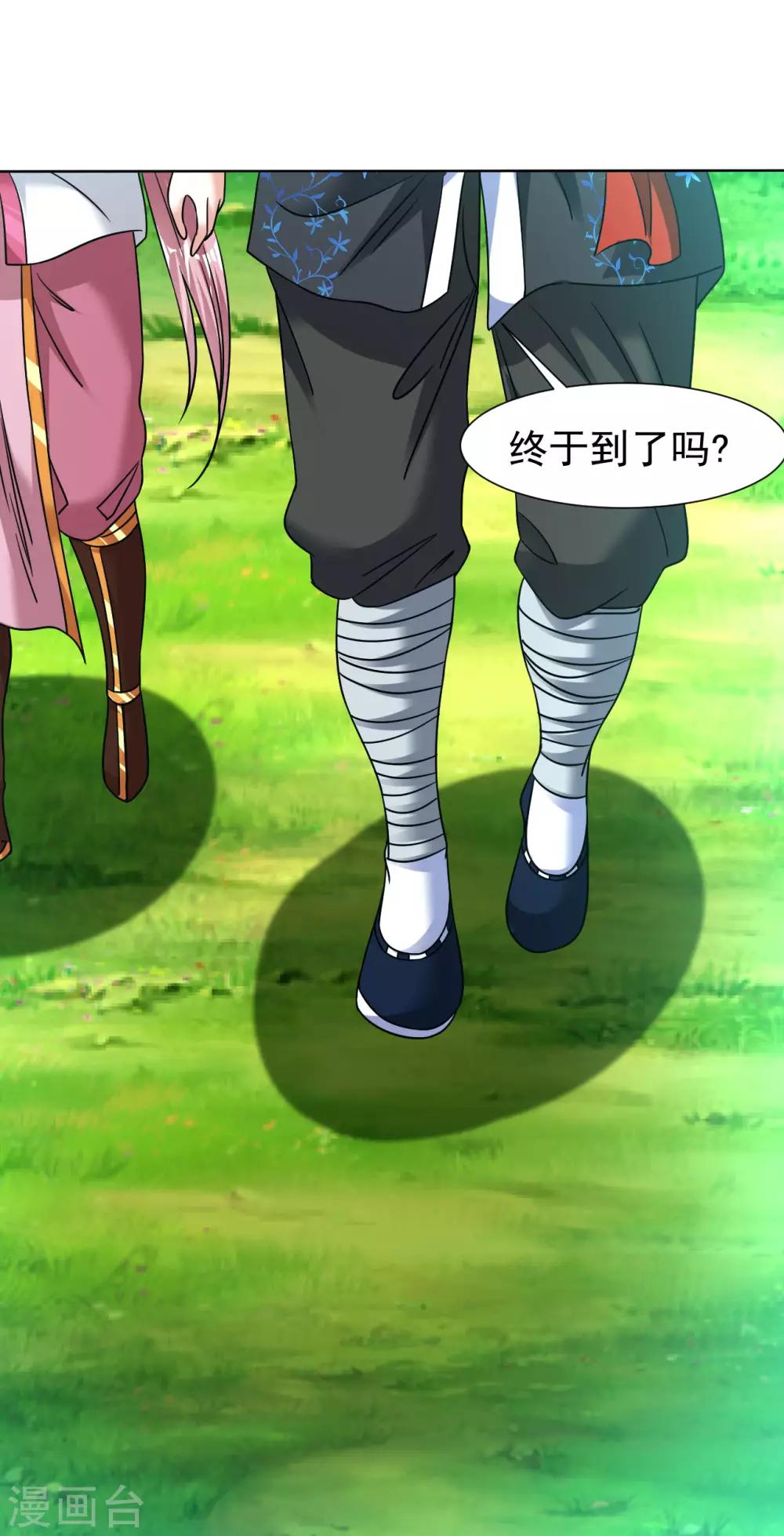 第118话 萧家堡1