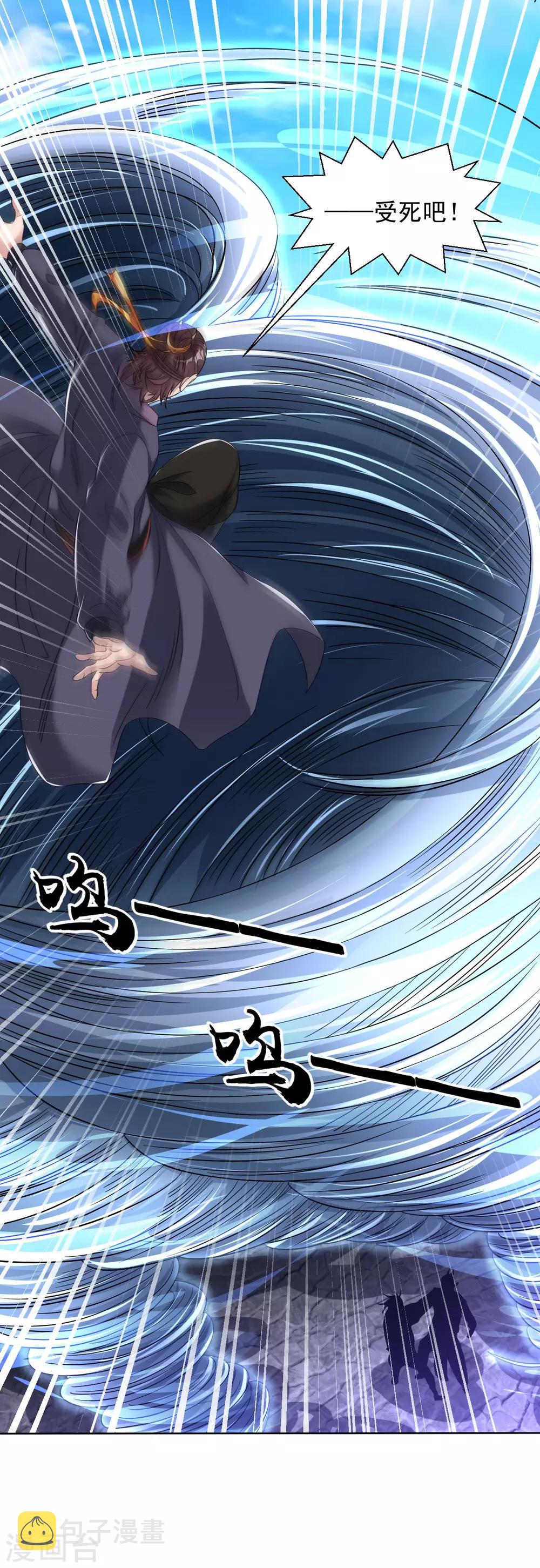 第126话 中计了！14