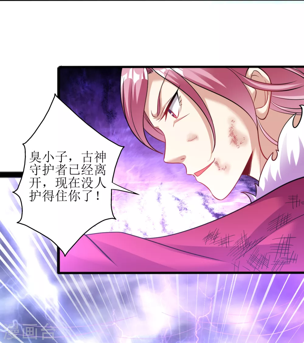 第167话 不好，快撤2