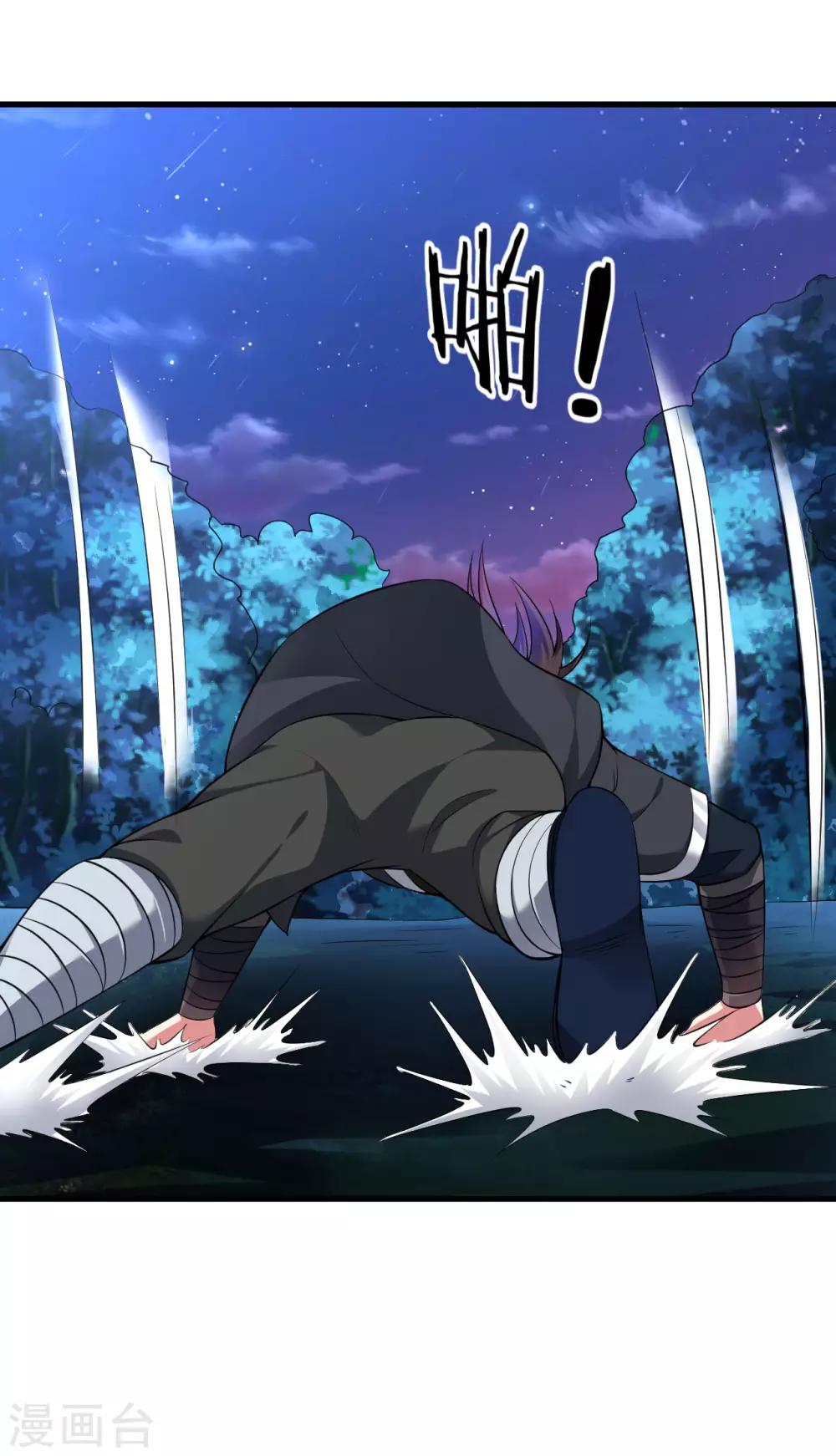 第46话 总算回来了30