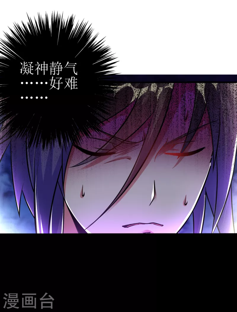 第178话 离我远点，大色狼3