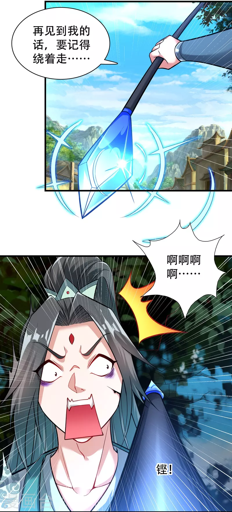 第187话 秘境2