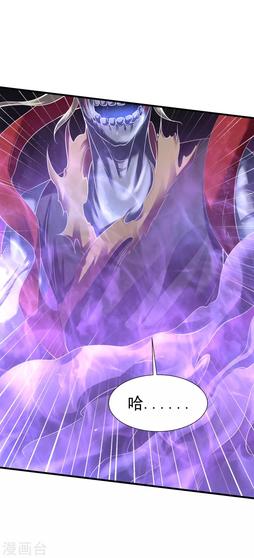 第59话 封印解除，黑影出现26