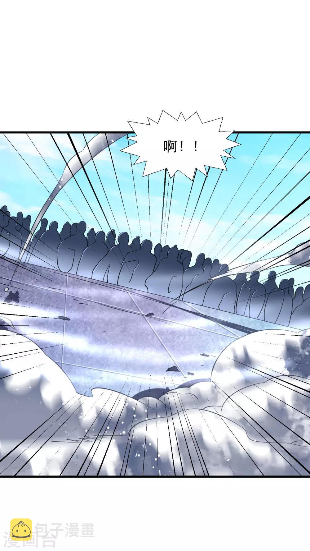 第41话 胜之不武 魔器“暴露”？！10
