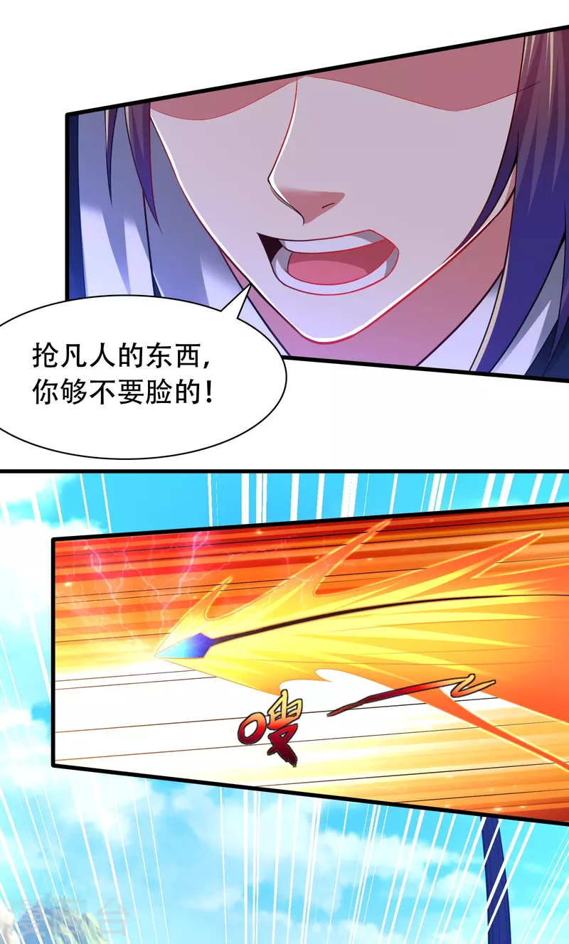第196话 双宝融合17