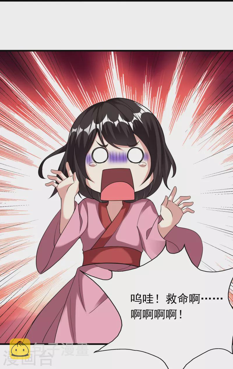 第185话 找死！10