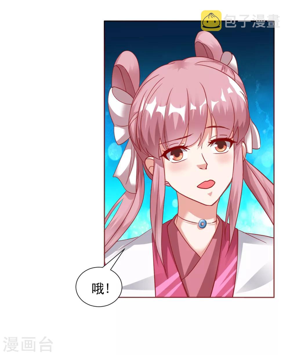 第34话 你，还有我！15