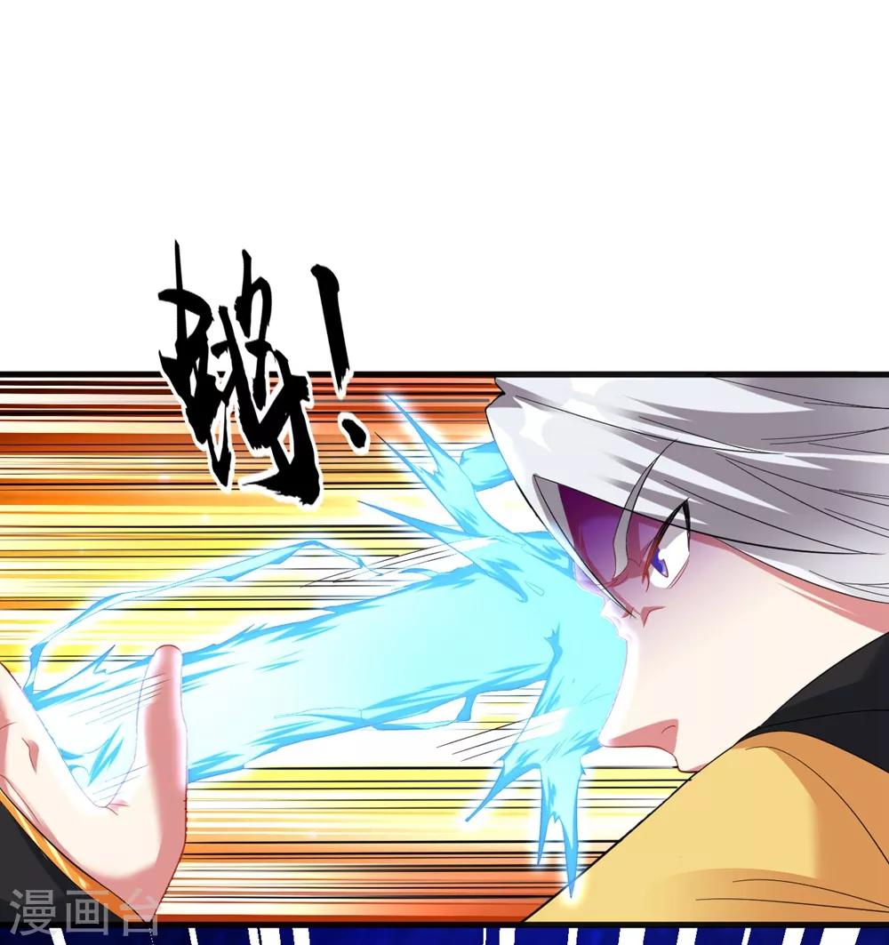 第38话 嚣张的人往往活不长8