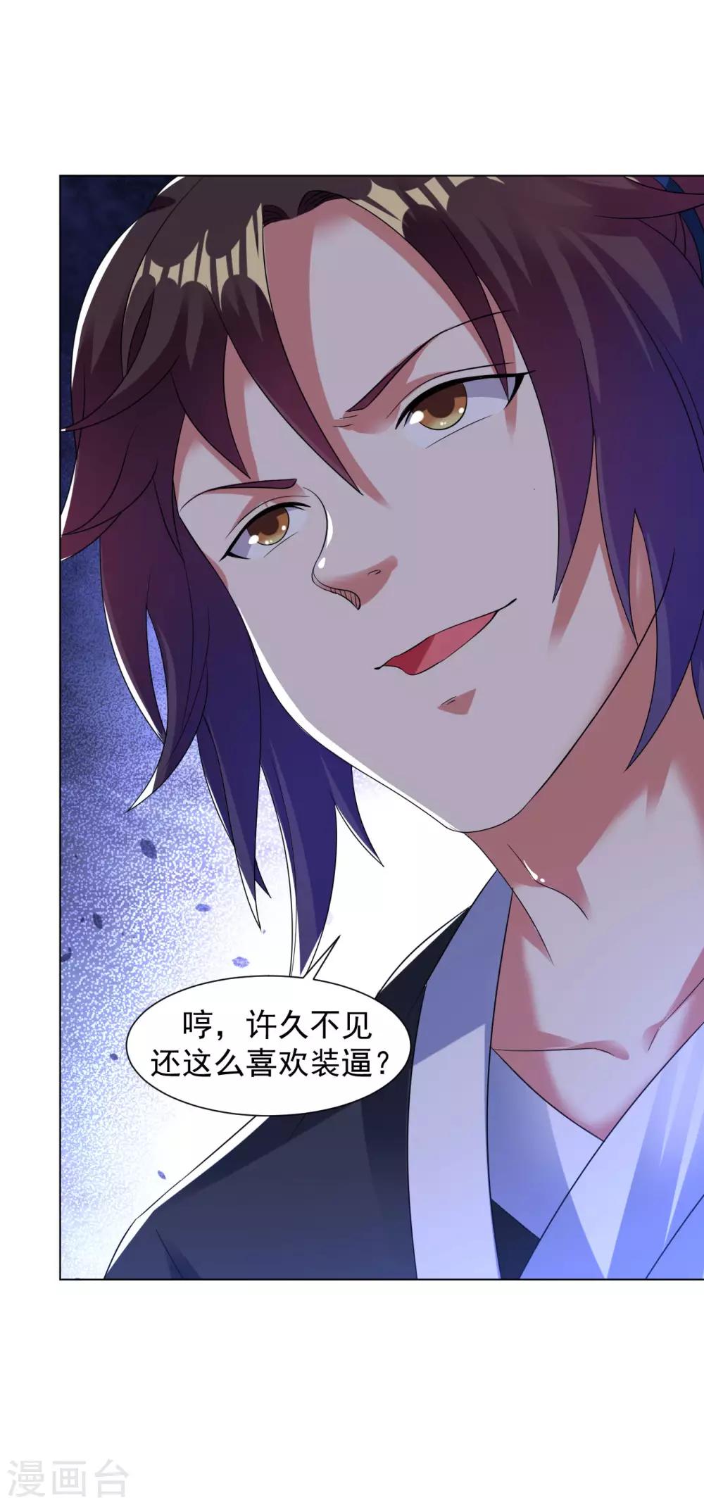 第105话 仇人相见15