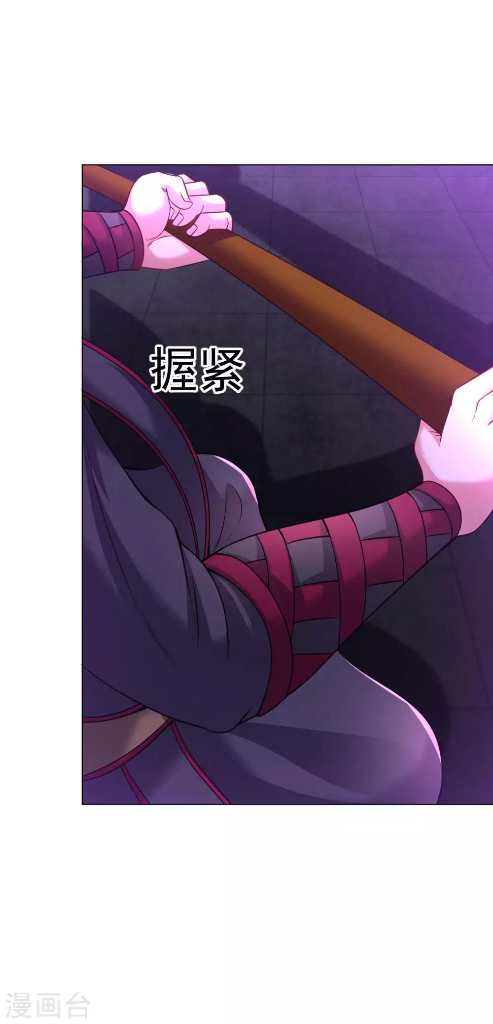 第64话 光门17