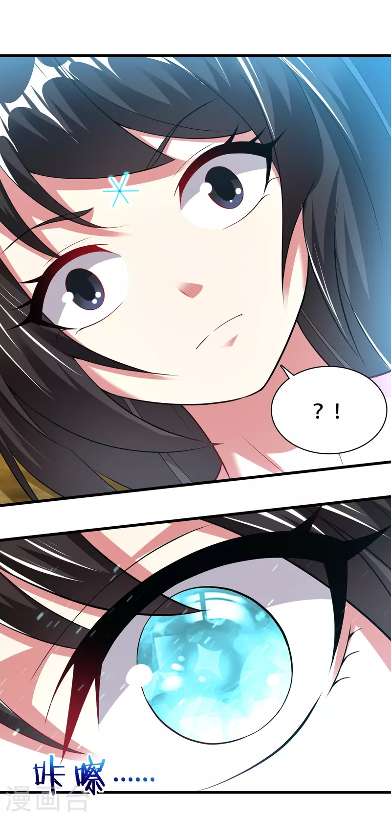 第199话 给我死25
