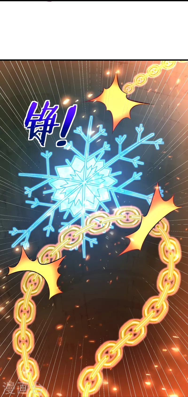 第193话 吾名，飘雪27