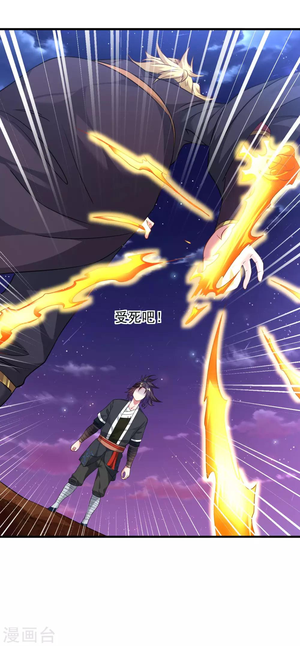 第47话 入微对觉尘21