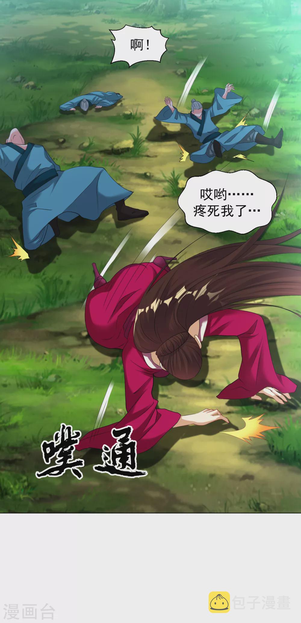 第156话 神魂夺识2