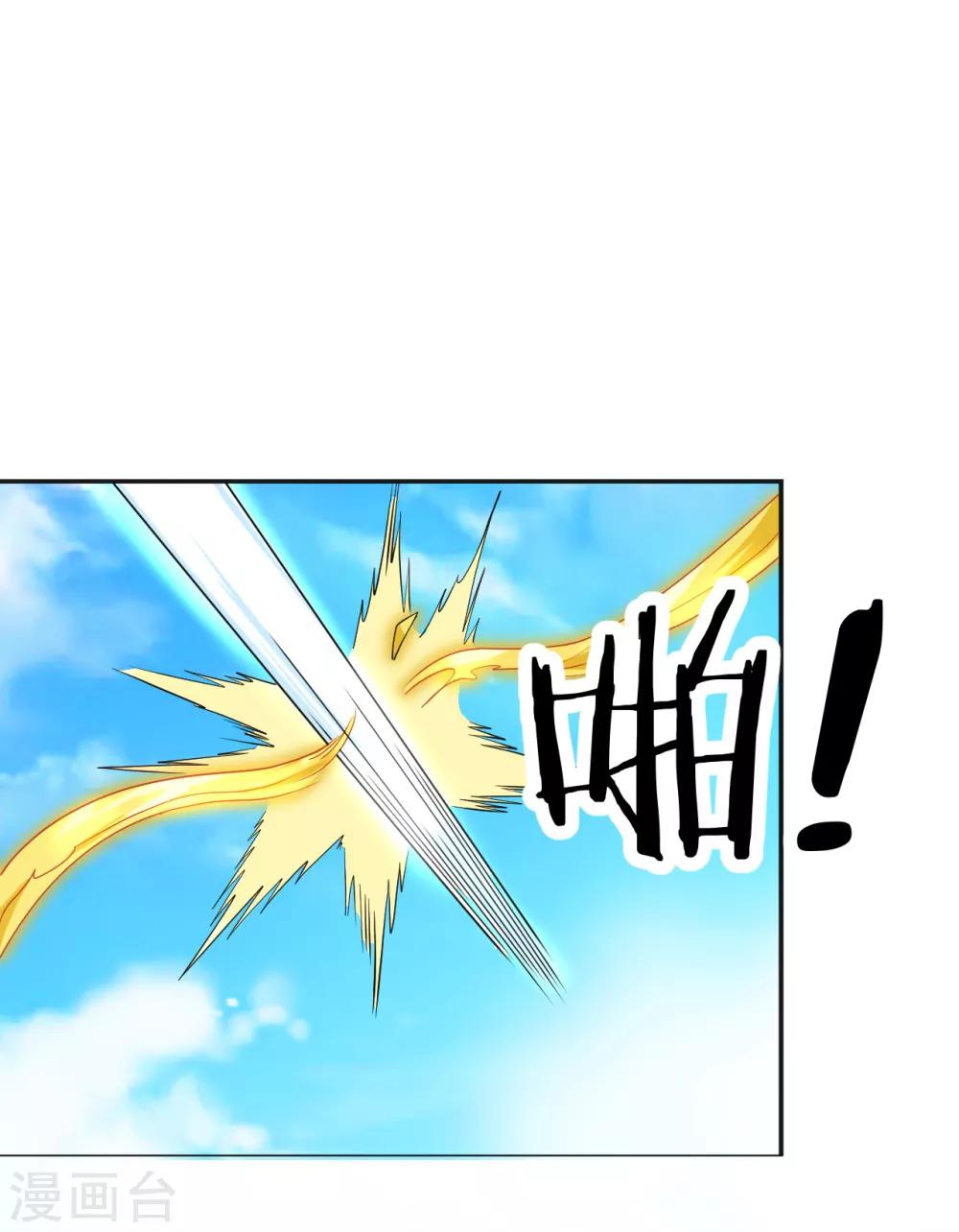 第7话 痛扁熊孩子大人物现身38