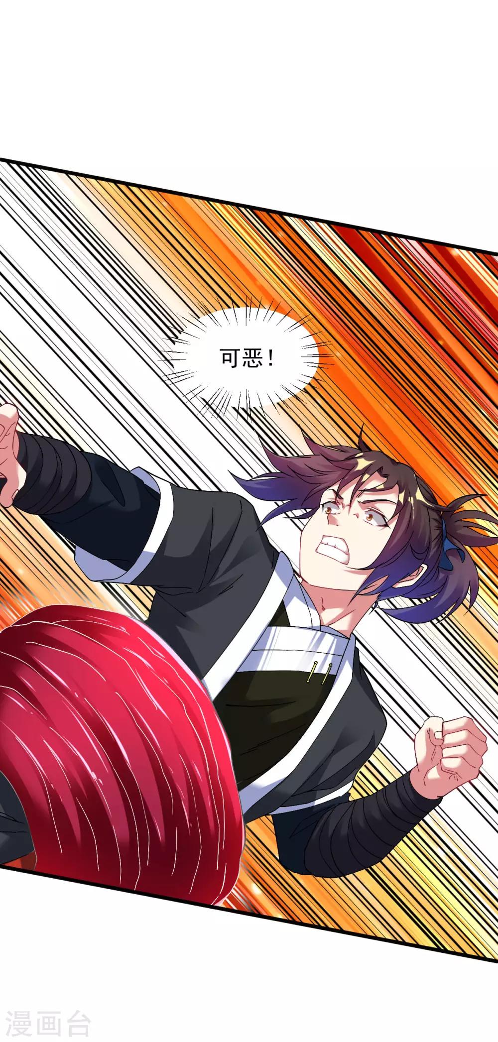 第43话 超级章鱼39