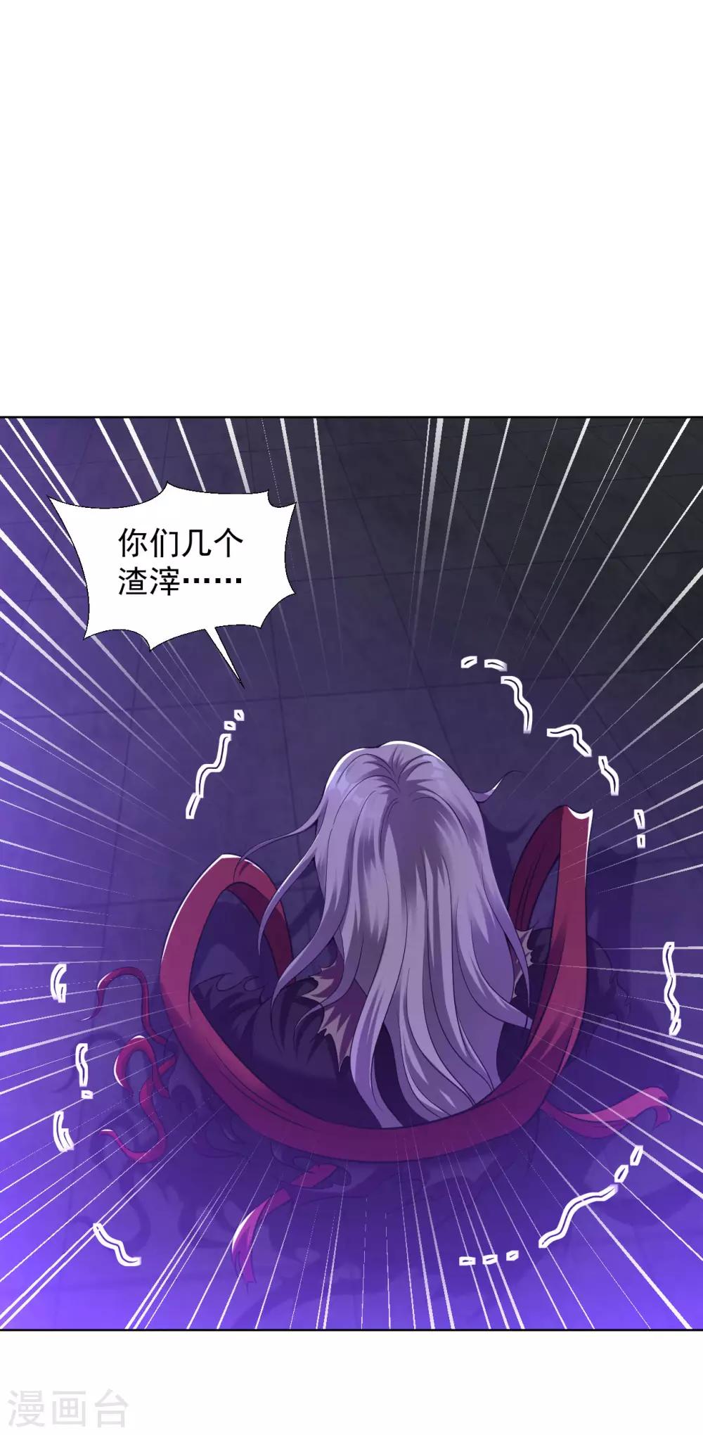 第72话 令牌之力5