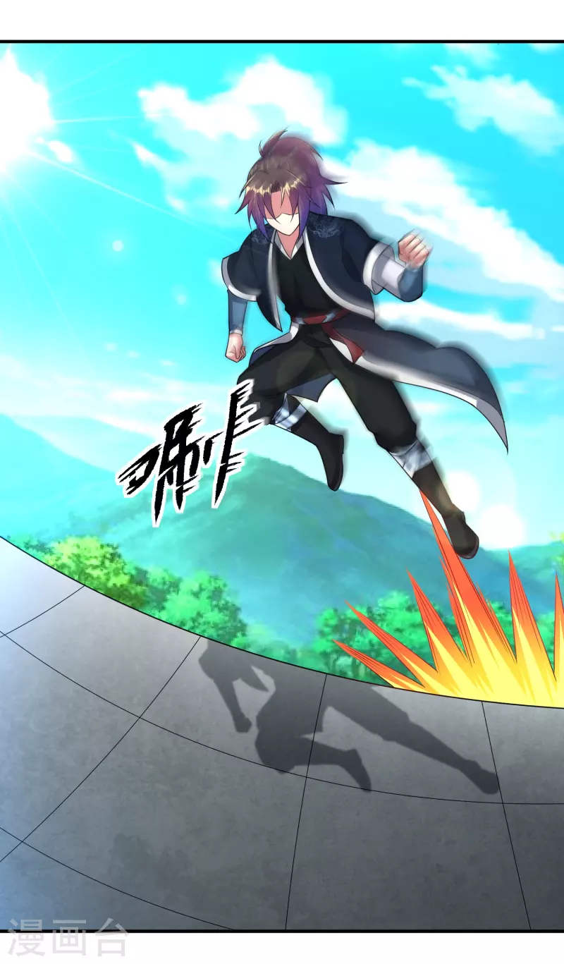 第204话 雷法7