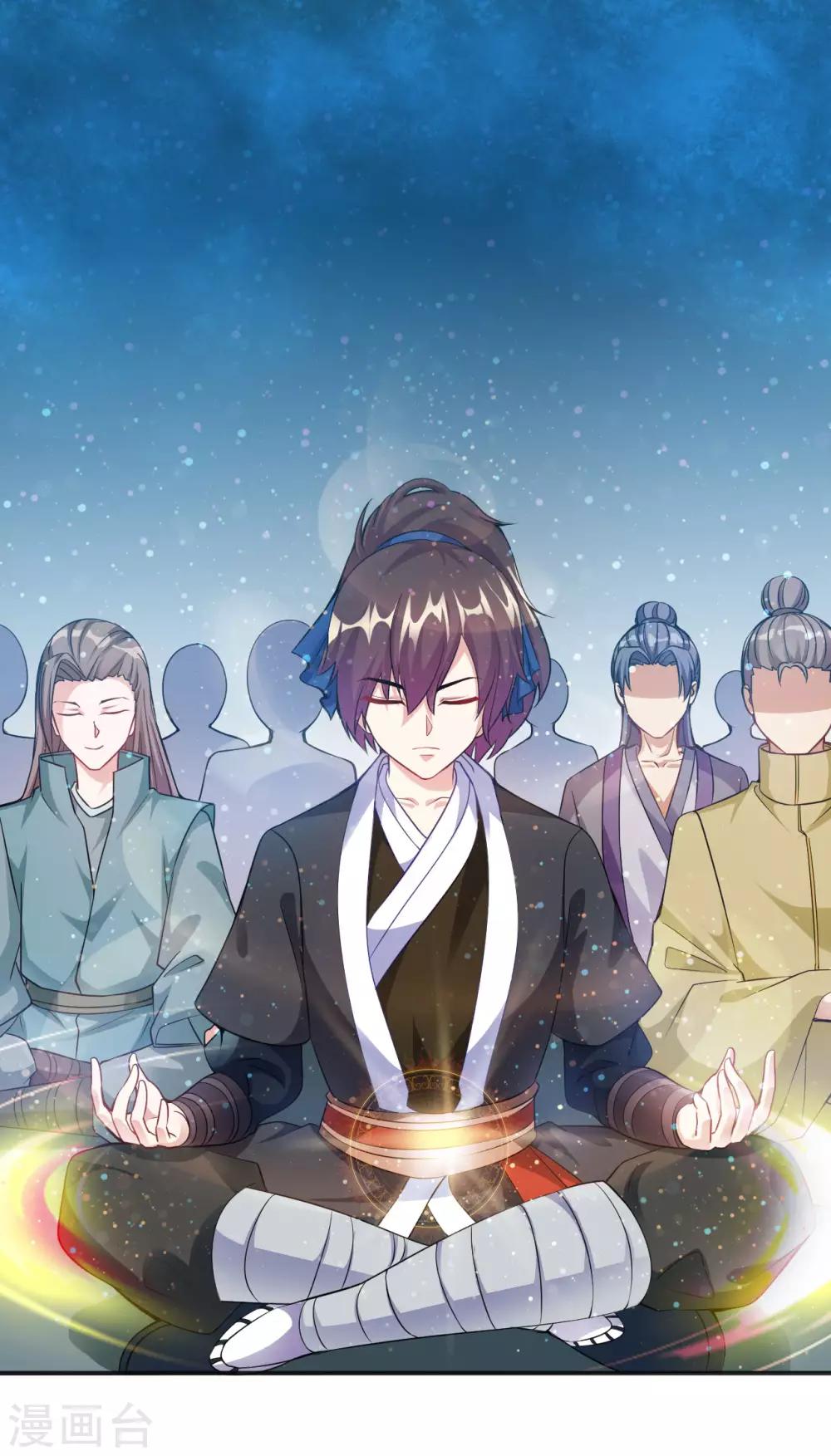 第4话 揍核心弟子的堂兄14