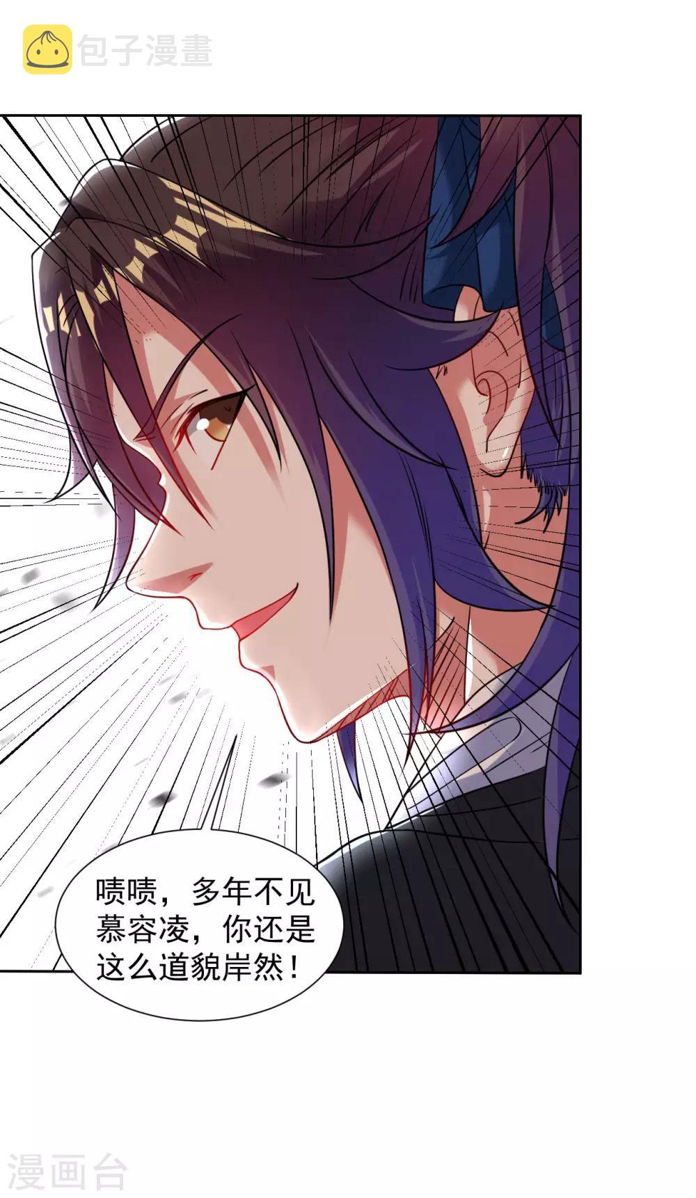 第106话 对战慕容凌17