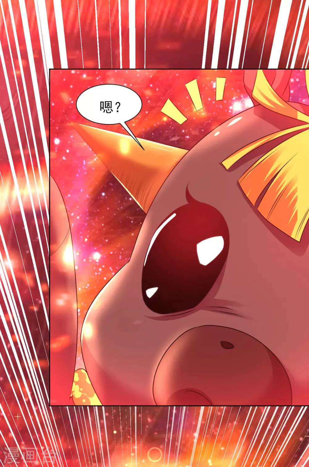第89话 极品灵丹16