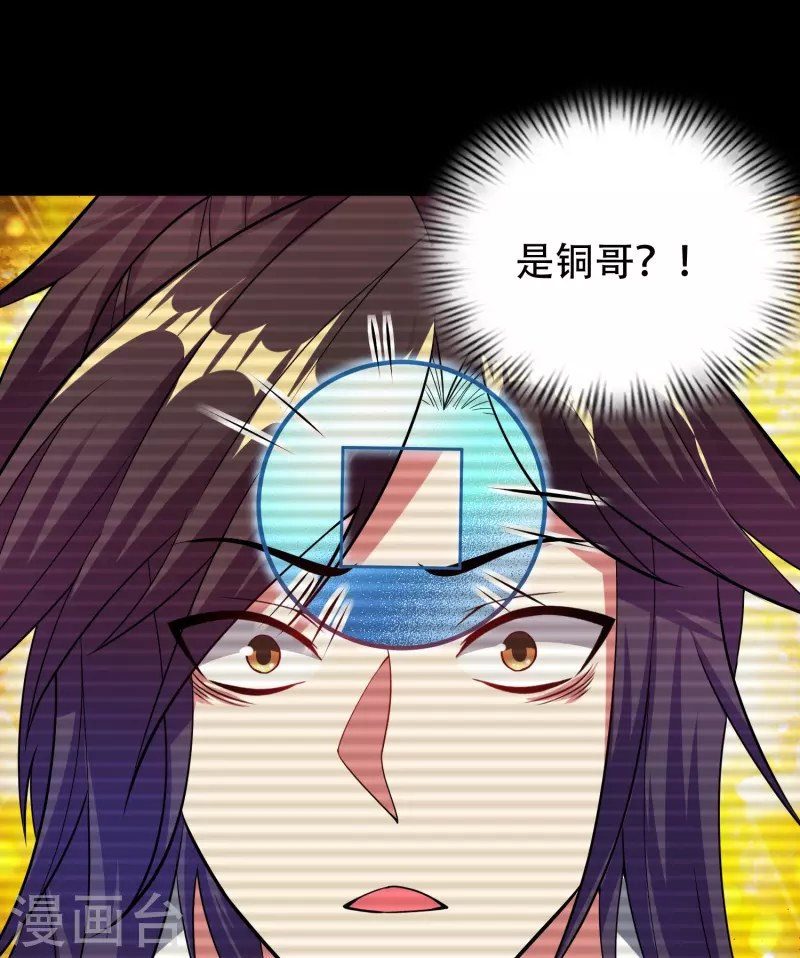 第187话 秘境20